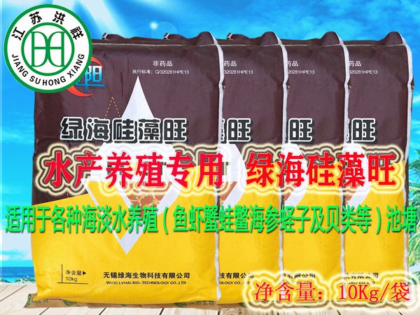 綠海硅藻旺
