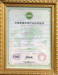 熟化水產(chǎn)配合飼料