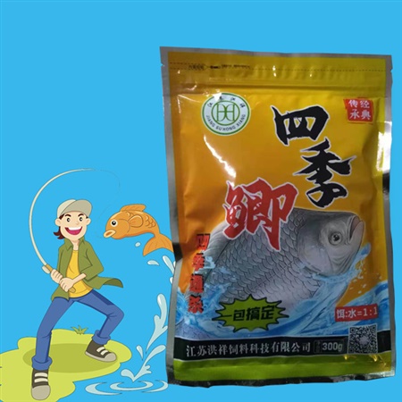 釣魚餌料