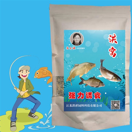 釣魚餌料